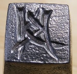 Kovářská značka